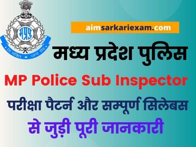 MP Police SI Exam Syllabus