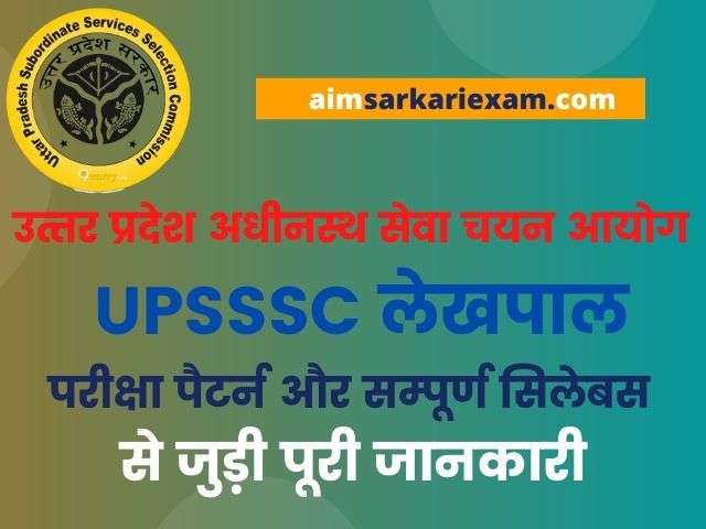 UPSSSC Lekhpal Exam Syllabus