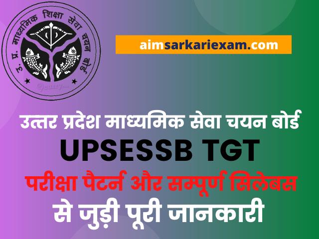 UPSESSB TGT Exam Syllabus in Hindi