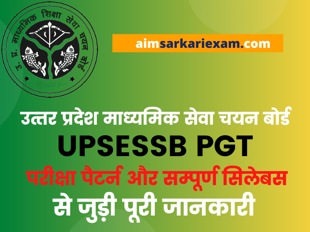 UPSESSB PGT Exam Syllabus In Hindi